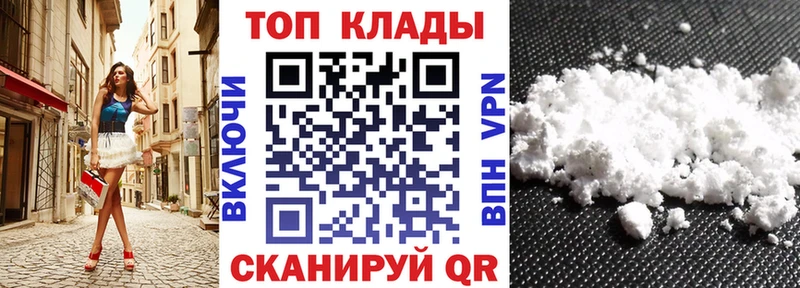 Как найти закладки Конаково Конопля Галлюциногенные грибы АМФЕТАМИН ГАШИШ Кокаин