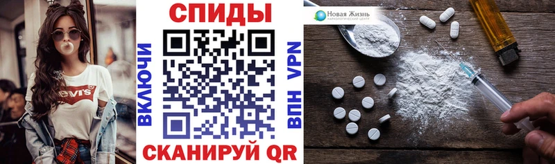 АМФЕТАМИН Premium  Конаково 