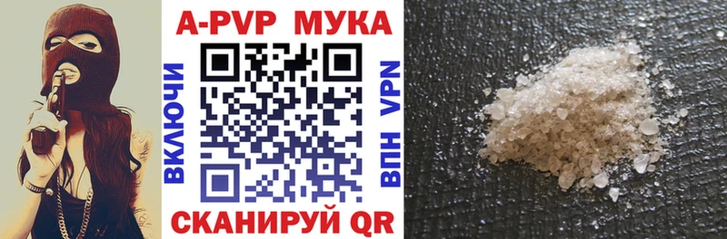 ссылка на мегу   Конаково  Alfa_PVP мука  купить наркотик 