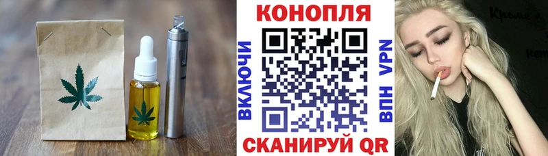 Canna-Cookies марихуана  Конаково 