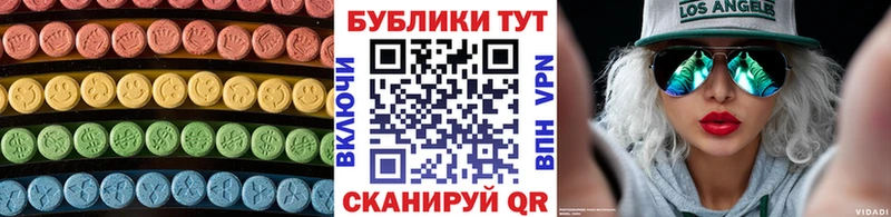 ЭКСТАЗИ DUBAI  где продают наркотики  Конаково 