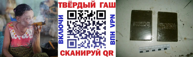 Гашиш Premium Конаково