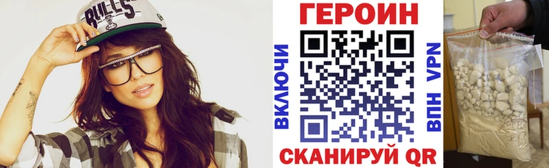 ГЕРОИН гречка  Конаково 