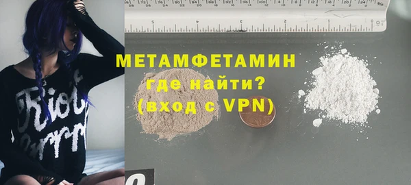 мефедрон VHQ Бородино