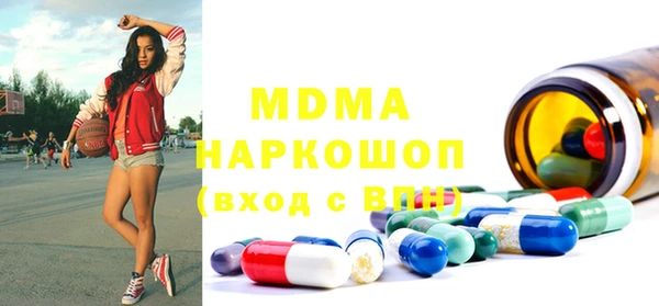 гашик Богданович