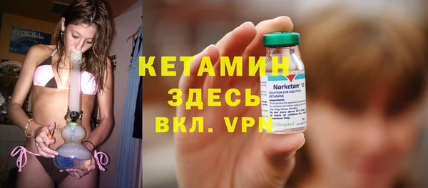 таблы Богородицк