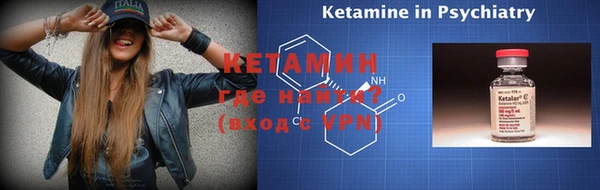 таблы Богородицк
