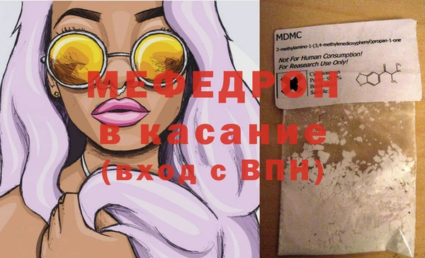 таблы Богородицк
