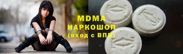таблы Богородицк