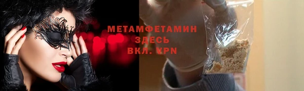Альфа ПВП Бронницы