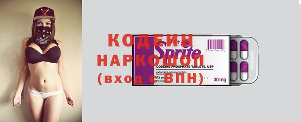таблы Богородицк