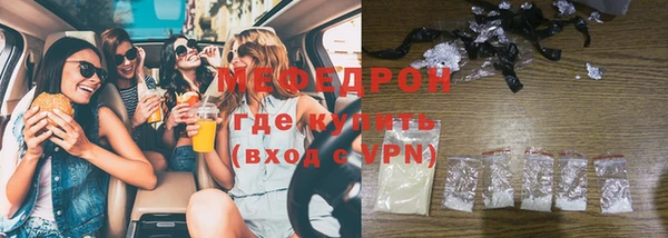 таблы Богородицк