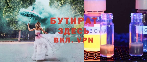 гашик Богданович