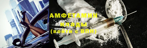 марки lsd Бугульма