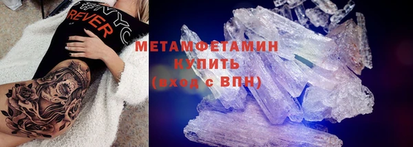 таблы Богородицк