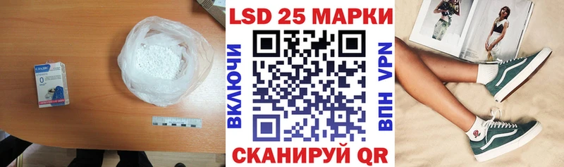 LSD-25 экстази ecstasy  Конаково 