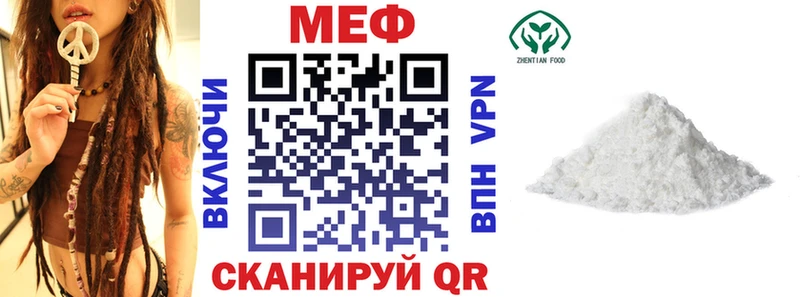 Меф кристаллы купить наркоту Конаково