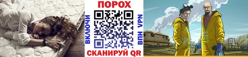 МЕТАМФЕТАМИН пудра  Конаково 