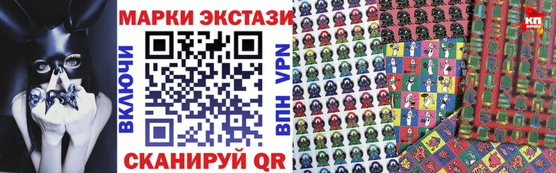 Марки NBOMe 1,8мг  сколько стоит  Конаково 