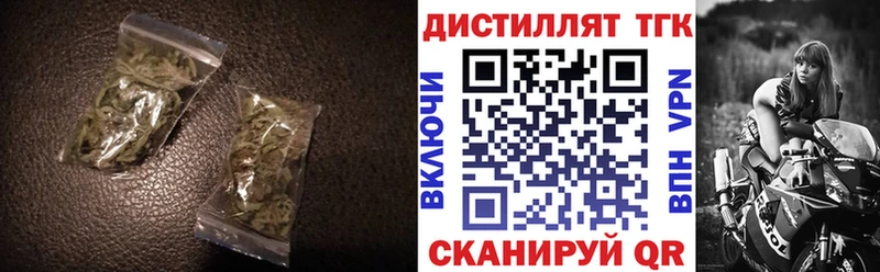 Дистиллят ТГК вейп с тгк  blacksprut вход  Конаково  сколько стоит 