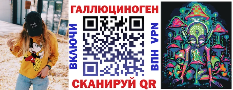 Псилоцибиновые грибы MAGIC MUSHROOMS OMG вход Конаково